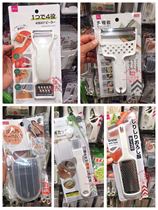 Japanese Daiso multifunctional shredder peeler peeler peeler peeler vegetable and fruit grater