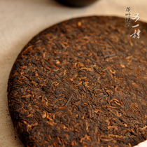 Run 2007 Menghai Banzhang Ancient Tree tea Puer Tea Puer cooked tea cake Tea Court premium special 357g