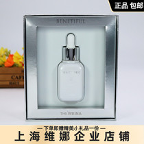  Shanghai Weina flagship store Bainifen translucent essence white ampoule official Korean flagship anti-wrinkle