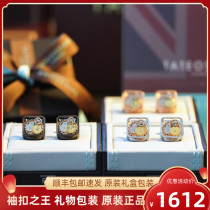 RT UK tateossian cuff links cuff nail men French shirt suit mechanical gear men custom cuff links