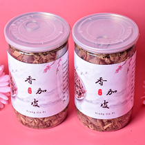 (Buy 1 Get 1 get a total of 300 grams) genuine health fragrant and skin root Thorn senticopium cordii selection of fragrant and skin Chinese herbal medicine