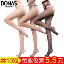 10 Pairs Bonus Ultra Thin Pantyhose Anti-snag Summer T Grade Seamless Flesh Thin Women's Silk Stockings Large Invisible