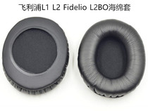 Suitable for Philips Fidelio L1 headset sponge sleeve Fidelio L2BO headset earmuff holster