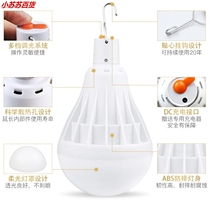Su Su Rechargeable Bulb LED Light Night Market Stalls Lamps Wireless Emergency Lights Home Super Bright Energy-saving Power Blackout