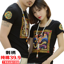 Chinese style male couple dragon robe embroidery male t-shirt large size short-sleeved shaking sound net red with the same spirit social guy