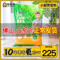 Condolle Dog Food Into Dog Food Chicken Liver and Vegetables Into Dog Dog Food 15kg Haschic Teddy Bibear Dog Food