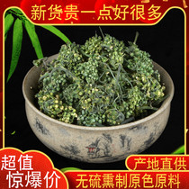 New 200g Ginseng Flower Changbai Mountain Ginseng Flower Bud White Ginseng Tablets Korean Ginseng Non-ginseng Tea