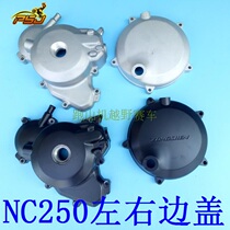 Keweis Beihai Xinyuan Zhenglin Yaxiang Zongshen NC250 engine magneto left cover clutch right cover