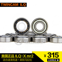 USA original Twincam ILQ-X mr2 roller skates roller skates brush street speed skating dust-proof bearings