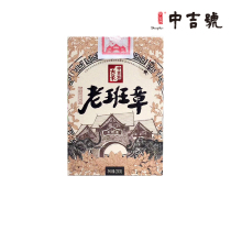 Zhongji No Yunnan Puer Tea raw tea 2019 Old Banzhang Ancient Tree Pure material head Spring Tea 200g boxed loose tea