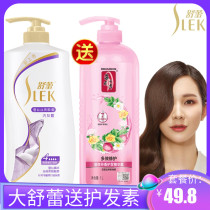 Shulei shampoo with water silk fork to dandruff 1 liter Mountain tea flower control oil damage water tonic and dye repair head paste