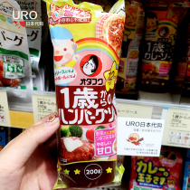 Japanese Native Children Baby multi-foal meat sauce barbecue sauce hamburger sauce complementary seasoning 200g 1 year old