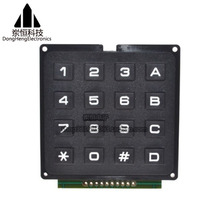 Keys Matrix 4 * 4 4X4 A Keyboard 16 Key Industrial Keyboard rank Scanning Single-chip Control Yuan
