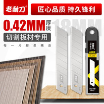 Old knife knife blade large imported industrial 18mm plywood sheet cutting wallpaper paper
