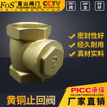 Brass check valve internal thread Shanghai Toyama H14W-16T