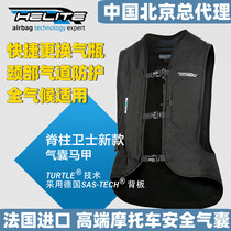 Helite air bag motorcycle waistcoat waistcoat Mormon anti-fall rain street race track leather dress tension riding equestrian children