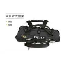 Julius k9 Dog Stretcher Elderly Dog Helps Travel Outdoor Portable Hand Carry Backshoulders Imported Dog Products