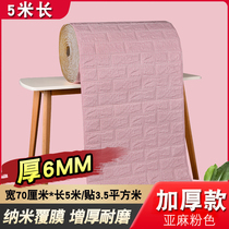 Wallpaper self-adhesive waterproof moisture-proof bedroom warm stickers 3d three-dimensional wall stickers Wallpaper wall decorations Living room room