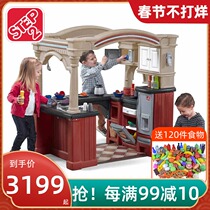 U.S. Imports Step2 Children's Simulation Kitchen Boys and Girls Play House Luxury Large Barbecue Kitchen Toys