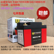 US Lithium Battery Lithium Battery Cell Battery applies to Golden City Suzukis Opel Road II Generation JC200T-6
