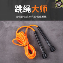 First grade children Primary school students jump rope Third grade does not tie a knot professional competition Anti-winding movement aggravated coarse plastic