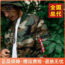 ALPHA Alpha industrial MA-1 camouflage slim version of the flight jacket windproof warm short section ma1 tide jacket