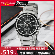 casio kasio watch male waterproof quartz movement student mens large dial watch EFR-526D-1A
