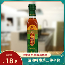 Five deer fragrant white sesame small grinding and fragrant oil 210ml small bottle of packaging China old character number Hebei Handan Grand name special production