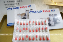 Pet Care Cat Diuretic Tongmiuritong Urinary difficulty urination Cystitis stones Urine blood whole box 30 tablets