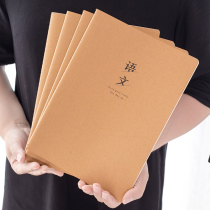 6 Undergraduate program classroom notebook small simple college students with b5 notebook sub-subjects large B5 simple thickening Chinese mathematics English junior high school homework high school students exercise book wholesale