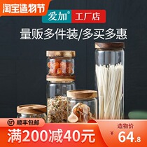 Volume sale Acacia wood glass storage tank Whole grain coffee bean sealed tank Food grade large capacity pasta storage tank