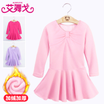 Childrens dance clothes girls ballet dress girls autumn and winter plus velvet thickened practice clothes Test clothes Chinese dance costumes