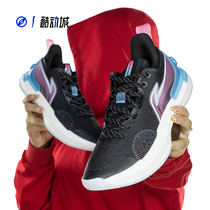 Compass Lining Lining Handling Retro Men Low-gang Real Battle Basketball Shoes ABPS031-1-2-5