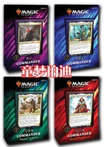 MTG Magic card 2019Commander Commander EDH set of 4 optional single sale English version spot