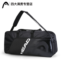 HYDE HEAD 6-pack tennis bag 9-pack badminton bag multi-function sports bag single shoulder independent shoe warehouse