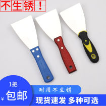 Stainless Steel putty knife multi-purpose cleaning blade thickened wooden handle blade plastic handle putty knife plastic handle putty knife