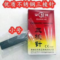 Stainless steel size Number of trigone pins Mitsubishi needle Acne Pin for dark sore needle Acne Removing Needle Discharge Needle 100 Support Box