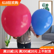 Ground Exploits Ball Wedding 36 Inch Atmospheric Ball Super Large Number Children Cartoon Thickened Explosion Proof Advertisement 18 Inch Steamball Decoration Tide
