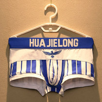 Cotton mens underwear striped cotton boxer pants trendy mens personality trend U convex bag breathable boxer shorts head