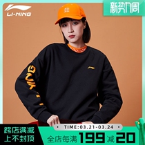 China Li Ning Wei clothes men and women loose and round collar jacket headcoat Velvet Printed Tide Sports Blouse AWDP932