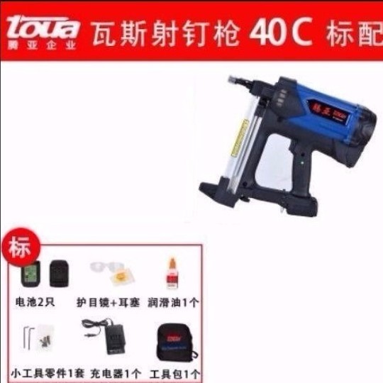 Tenya 40C gas gun practical home corset belt mall