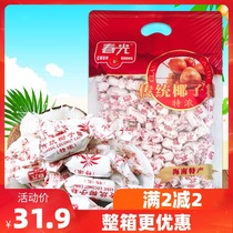 Spring Light Traditional Terich Coconut Sugar 550g Hainan Special Specialty Coconut Milk Old Packaging Happy Candy Zero Food