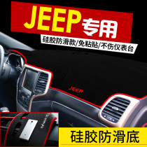 jeep Grand Cherokee Liberty modification accessories Interior car supplies Central control dashboard sunscreen and light pad