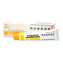Fu and adapalene gel 0 1% * 15g * 1 box DG acne vulgaris acne vulgaris acne pimples