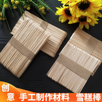 Childrens creative handmade DIY wood toys kindergarten educational area materials handmade original wood color ice cream stick