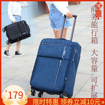 Durable Oxford cloth suitcase mens 20 trolley case womens large capacity suitcase 24 boarding passcode box 28 inches