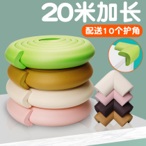 Package beam Decorative beam collision edge affixed chair wall strip Childrens anti-collision strip free anti-bump high and low bed soft bag