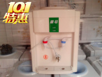 The shopkeeper hot push Ding Ma brand desktop hot and cold water dispenser Desktop Mini Factory Direct New punch drill