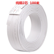 Ice River telephone exchange telephone line 100 meters pure copper 2 core 0 5 wire diameter