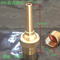 Home Small Fountain Nozzle Copper Fountain Mushroom Head Fish Pool Fountain Nozzle Universal Nozzle Water Spray Plaza Small